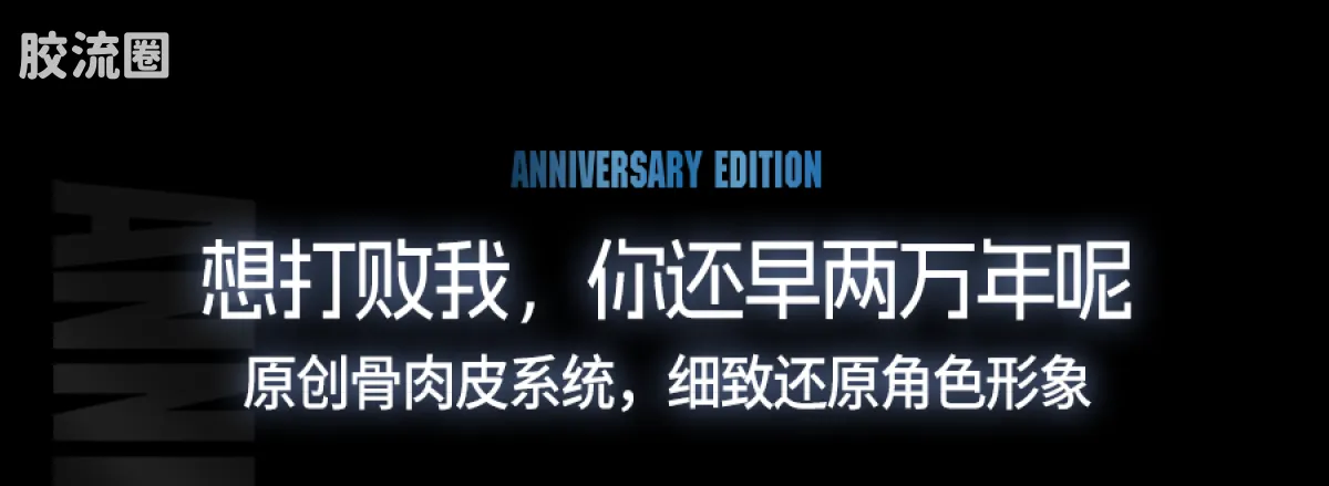 布鲁可奥特曼 超动 周年版赛罗奥特曼（赛罗披风） - 图片