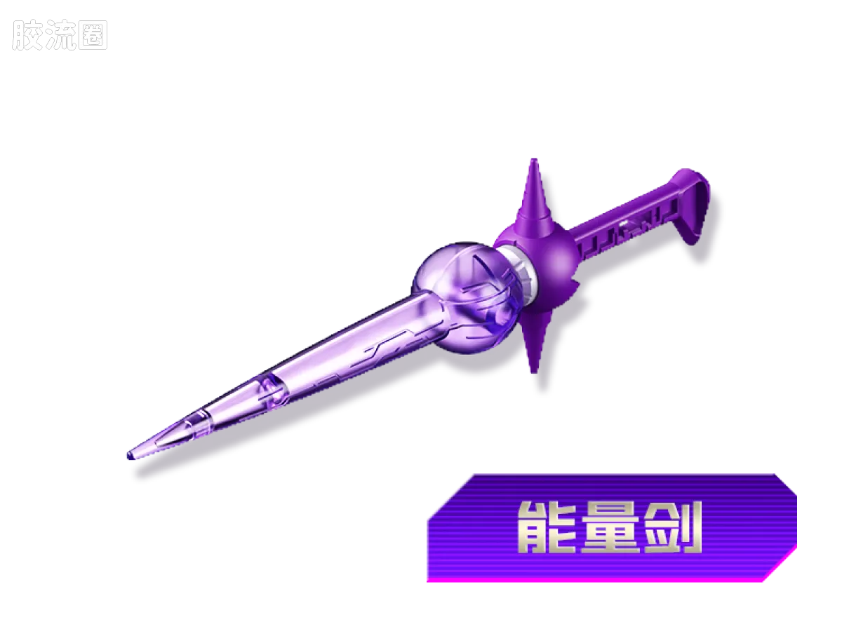 布鲁可变形金刚 传奇 G1威震天 - 图片