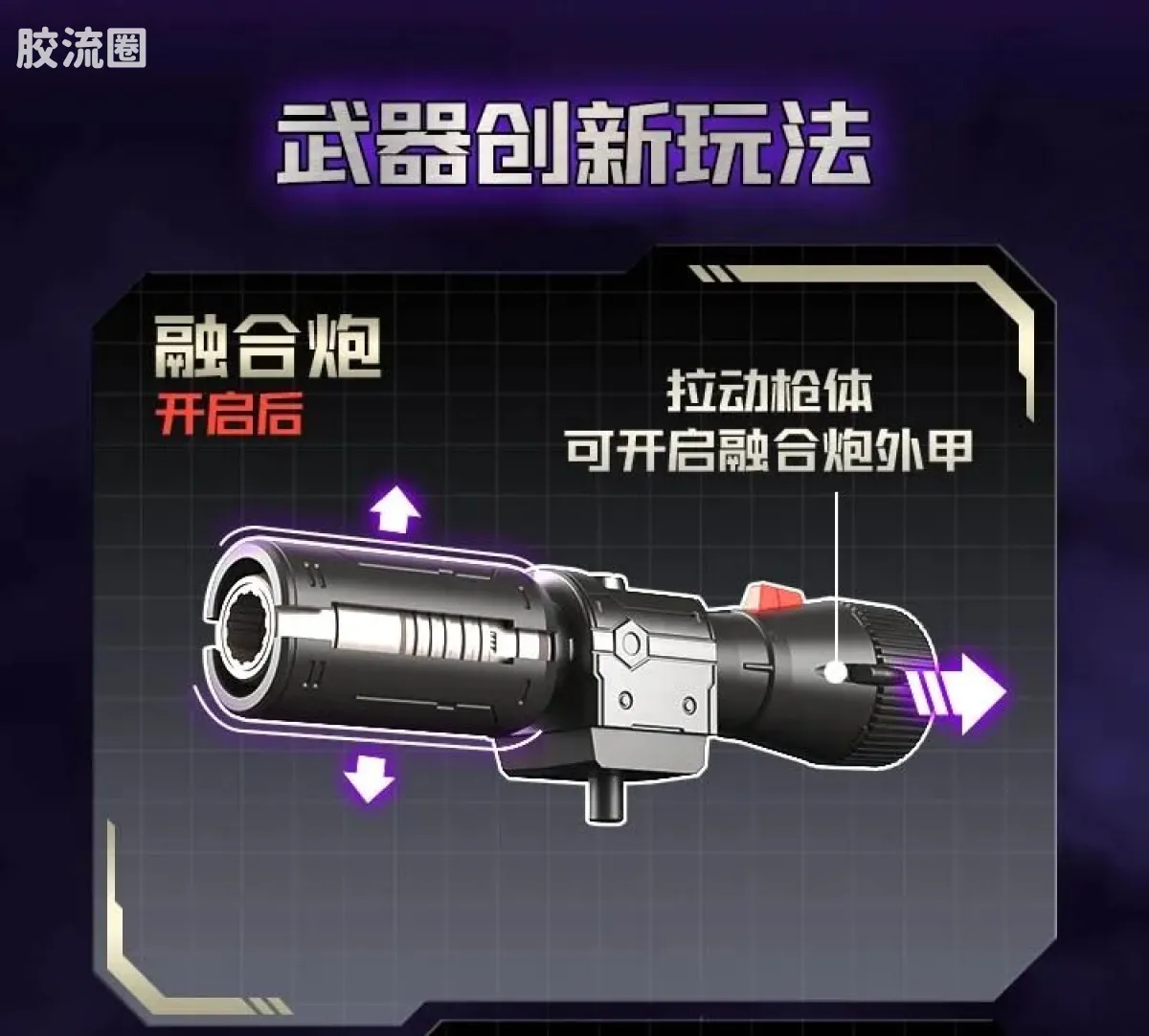 布鲁可变形金刚 传奇 G1威震天 - 图片