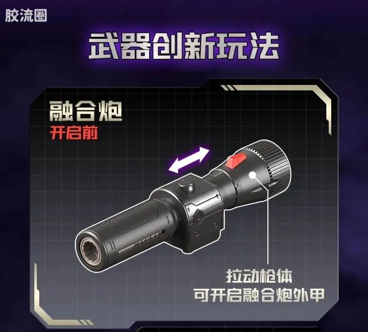 布鲁可变形金刚 传奇 G1威震天 - 图片
