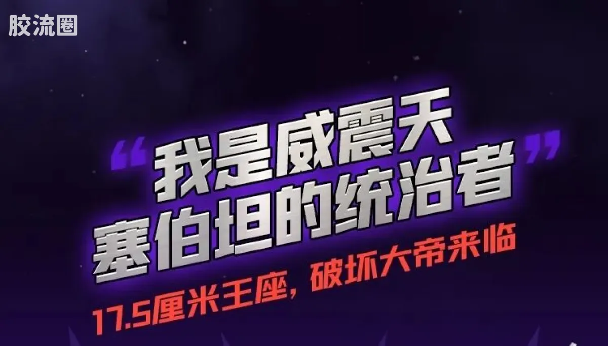 布鲁可变形金刚 传奇 G1威震天 - 图片