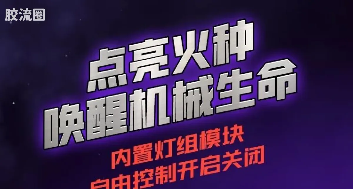 布鲁可变形金刚 传奇 G1威震天 - 图片