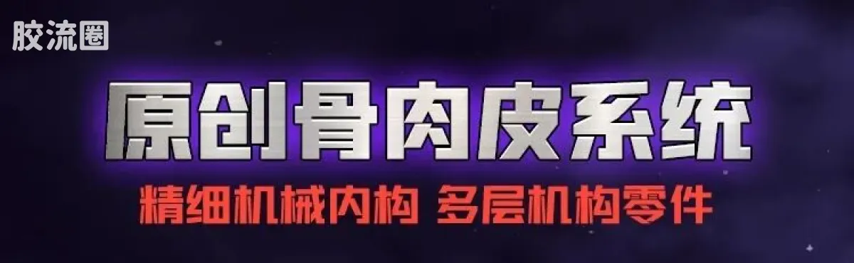 布鲁可变形金刚 传奇 G1威震天 - 图片