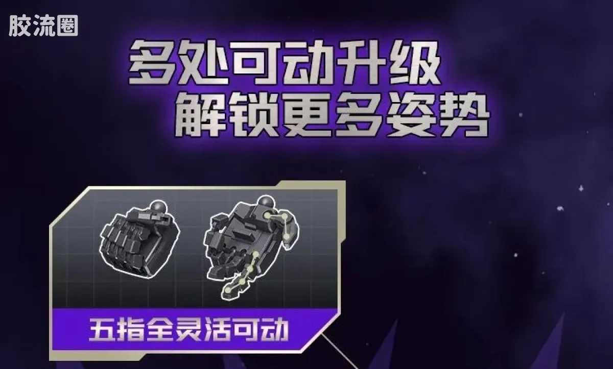 布鲁可变形金刚 传奇 G1威震天 - 图片