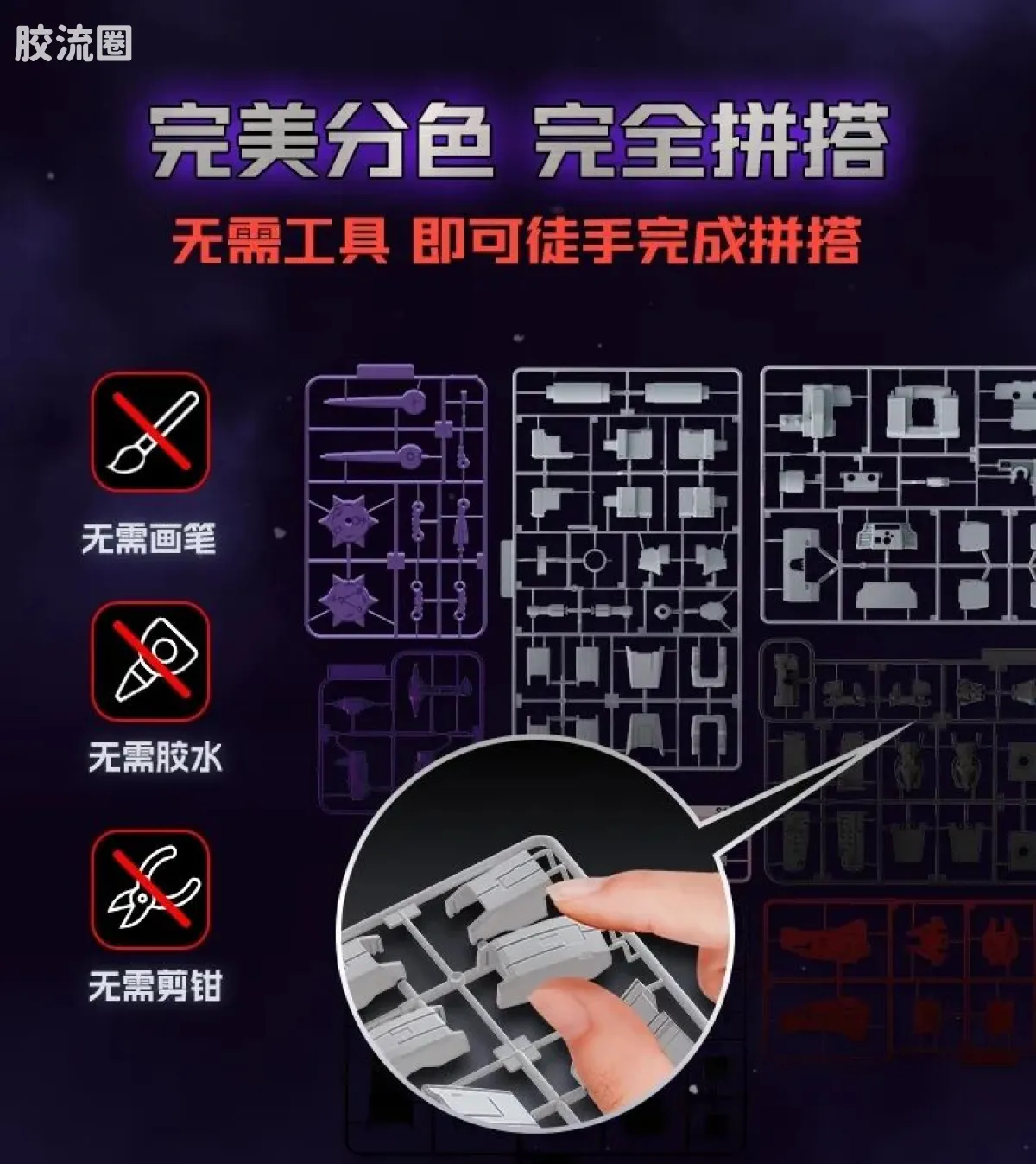 布鲁可变形金刚 传奇 G1威震天 - 图片