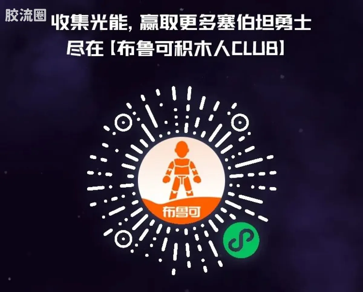 布鲁可变形金刚 传奇 G1威震天 - 图片