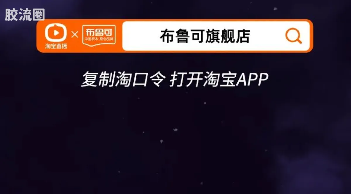 布鲁可变形金刚 传奇 G1威震天 - 图片