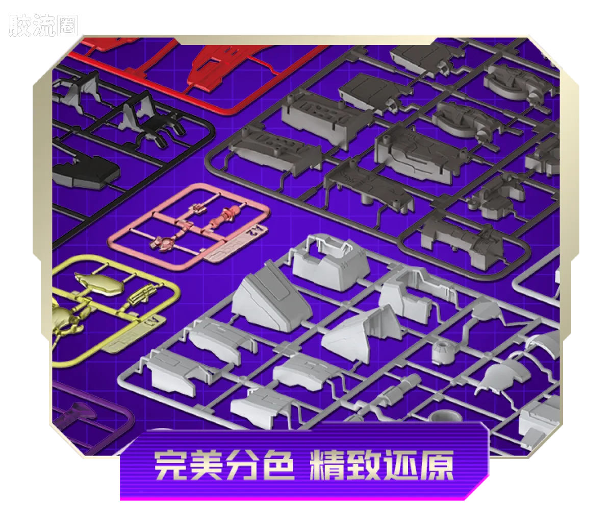 布鲁可变形金刚 传奇 G1威震天 - 图片