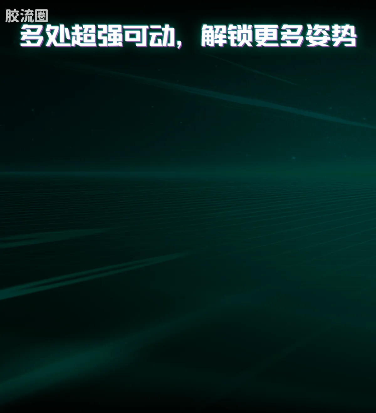 布鲁可变形金刚 传奇 G1威震天 能量爆发Ver. - 图片
