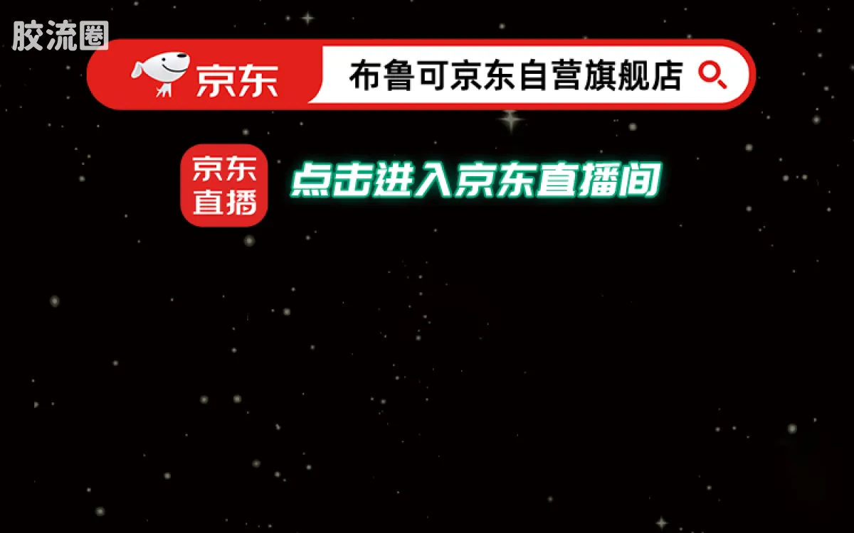 布鲁可变形金刚 传奇 G1威震天 能量爆发Ver. - 图片