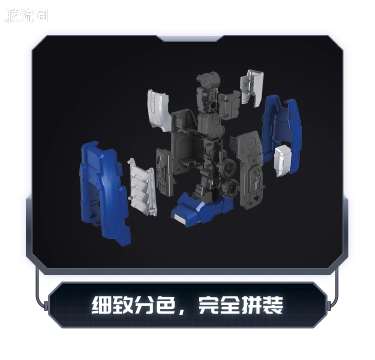 布鲁可变形金刚 传奇 G1擎天柱 - 图片