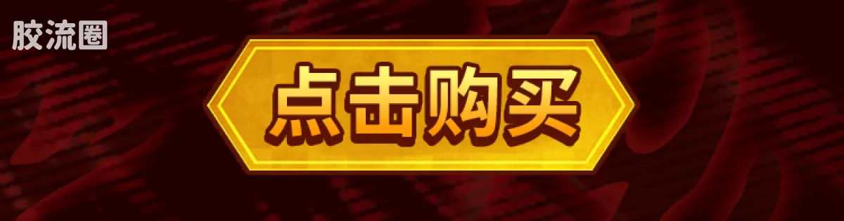布鲁可火影忍者 传奇 传奇版 九喇嘛 - 图片