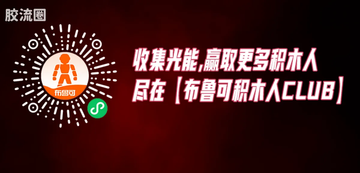 布鲁可假面骑士 传奇 传奇版-假面骑士甲斗王 骑士形态 - 图片