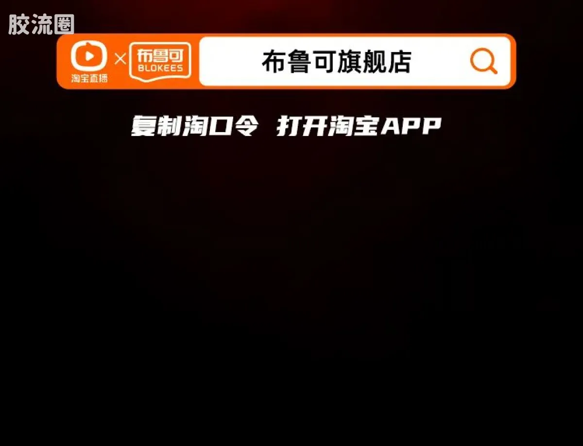 布鲁可假面骑士 传奇 传奇版-假面骑士甲斗王 骑士形态 - 图片