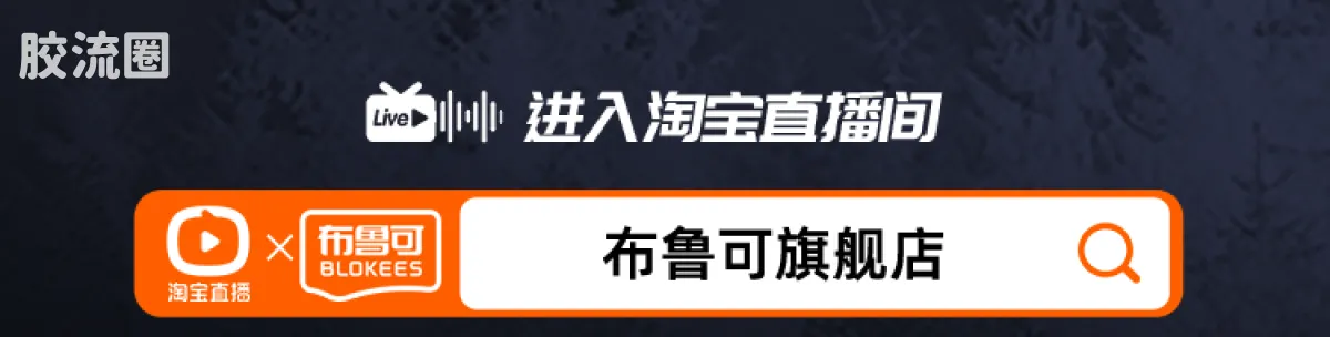 布鲁可假面骑士 传奇 假面骑士空我 究极形态 - 图片