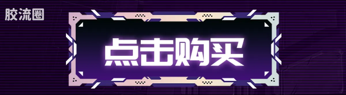 布鲁可变形金刚 传奇 漫画版 塔恩 - 图片