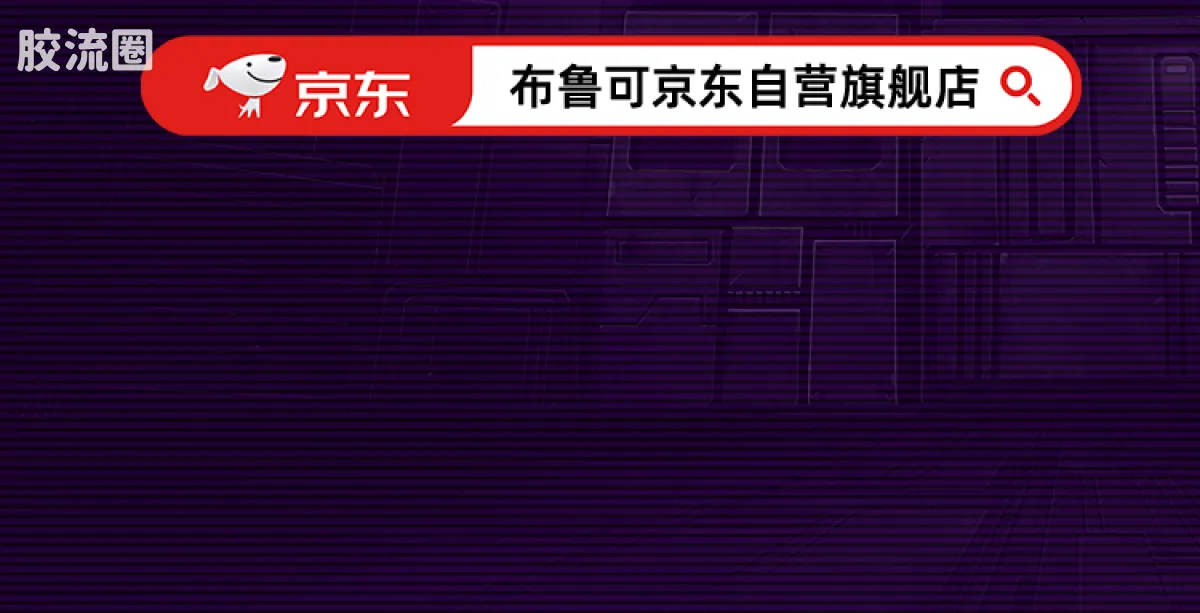 布鲁可变形金刚 传奇 漫画版 塔恩 - 图片