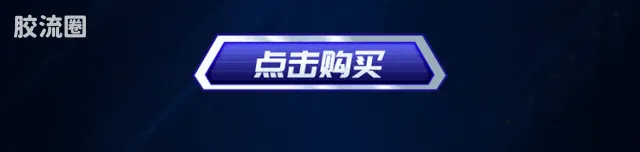 布鲁可变形金刚 传奇 声波 - 图片
