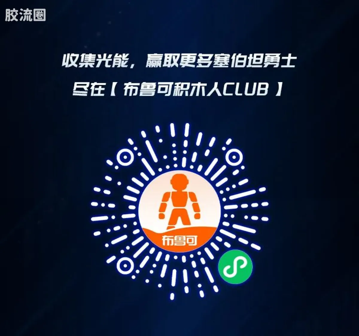 布鲁可变形金刚 传奇 声波 - 图片