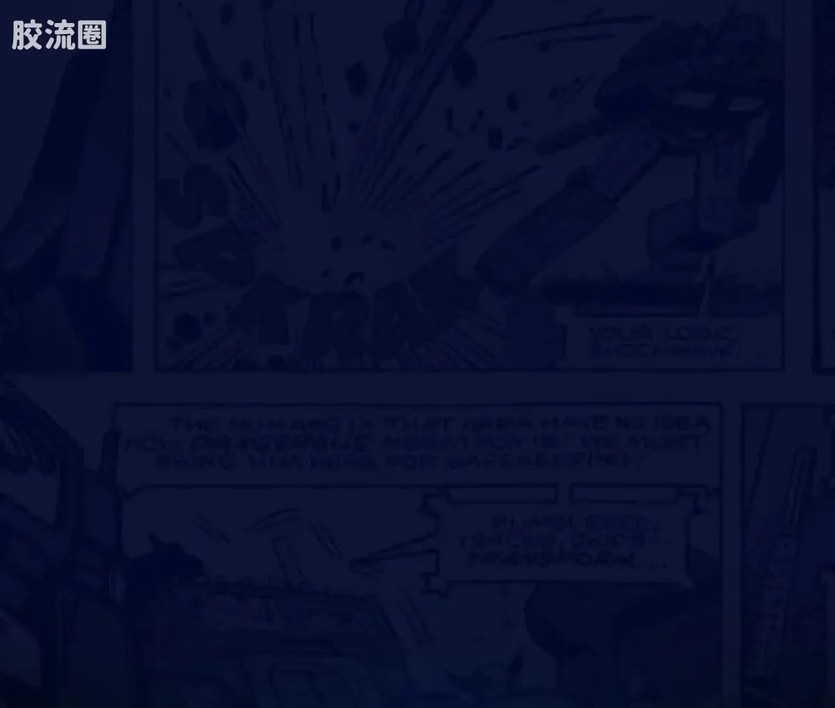 布鲁可变形金刚 传奇 声波 - 图片