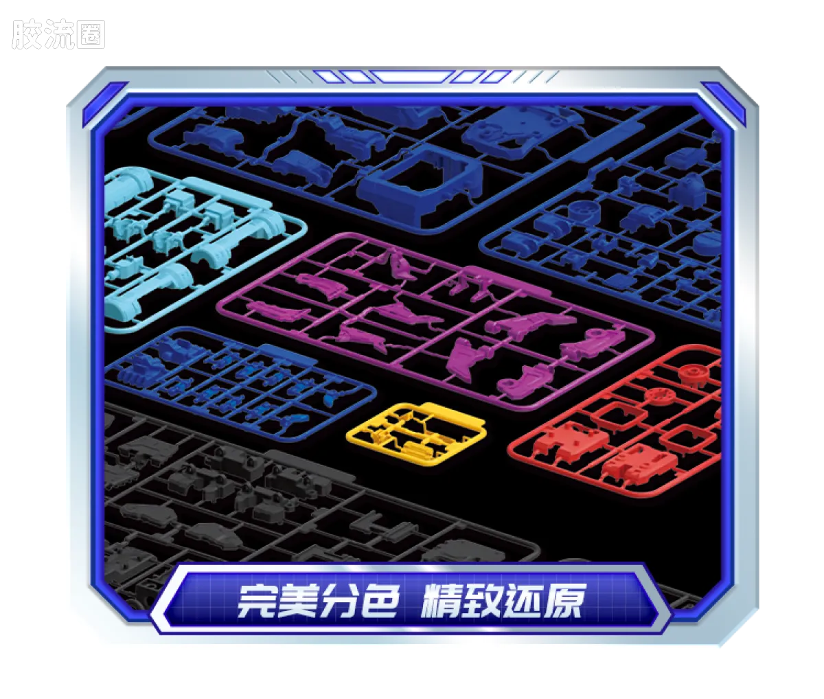 布鲁可变形金刚 传奇 声波 - 图片