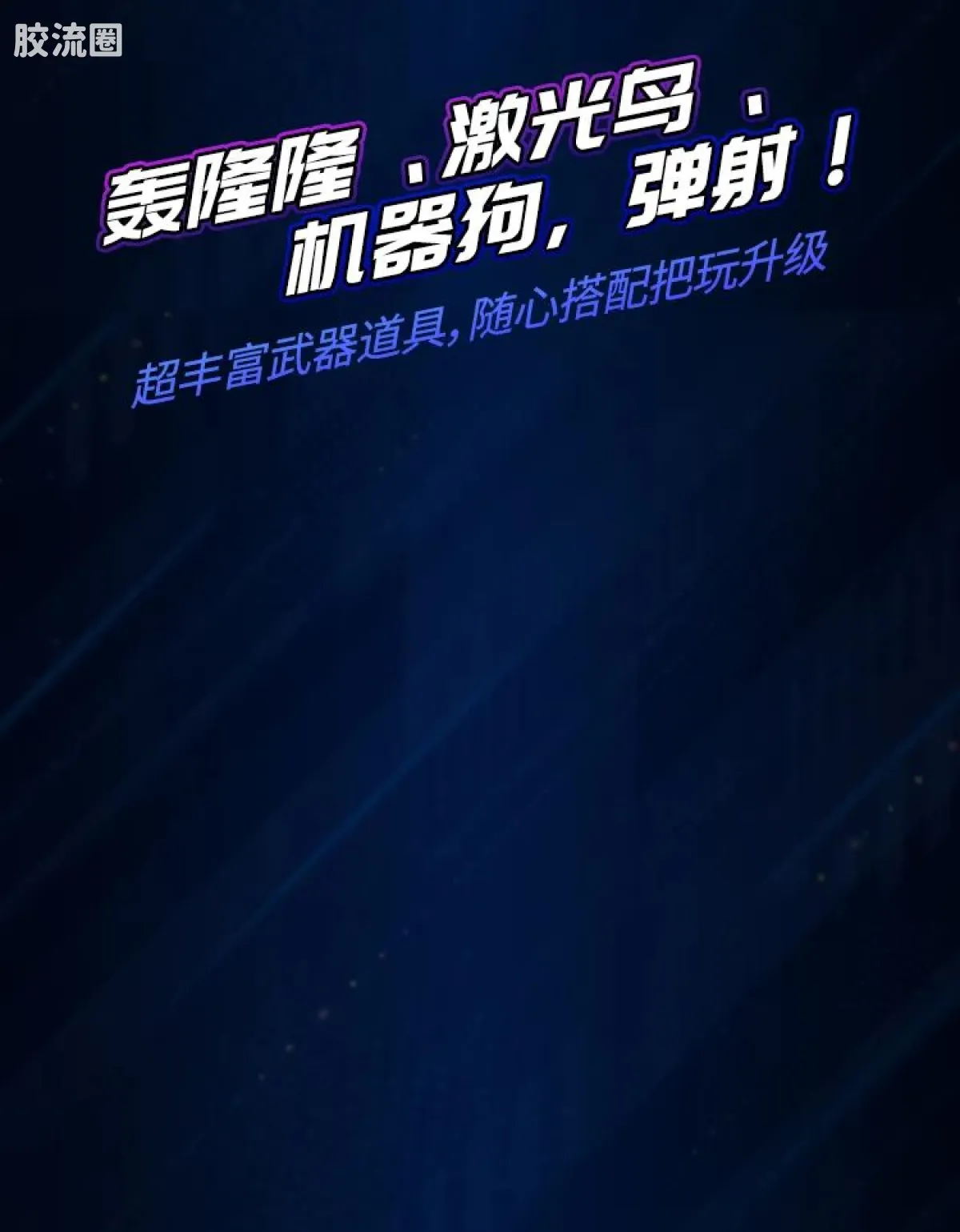 布鲁可变形金刚 传奇 声波 - 图片