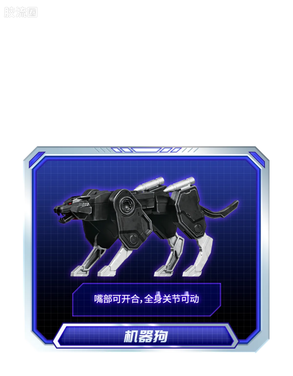 布鲁可变形金刚 传奇 声波 - 图片