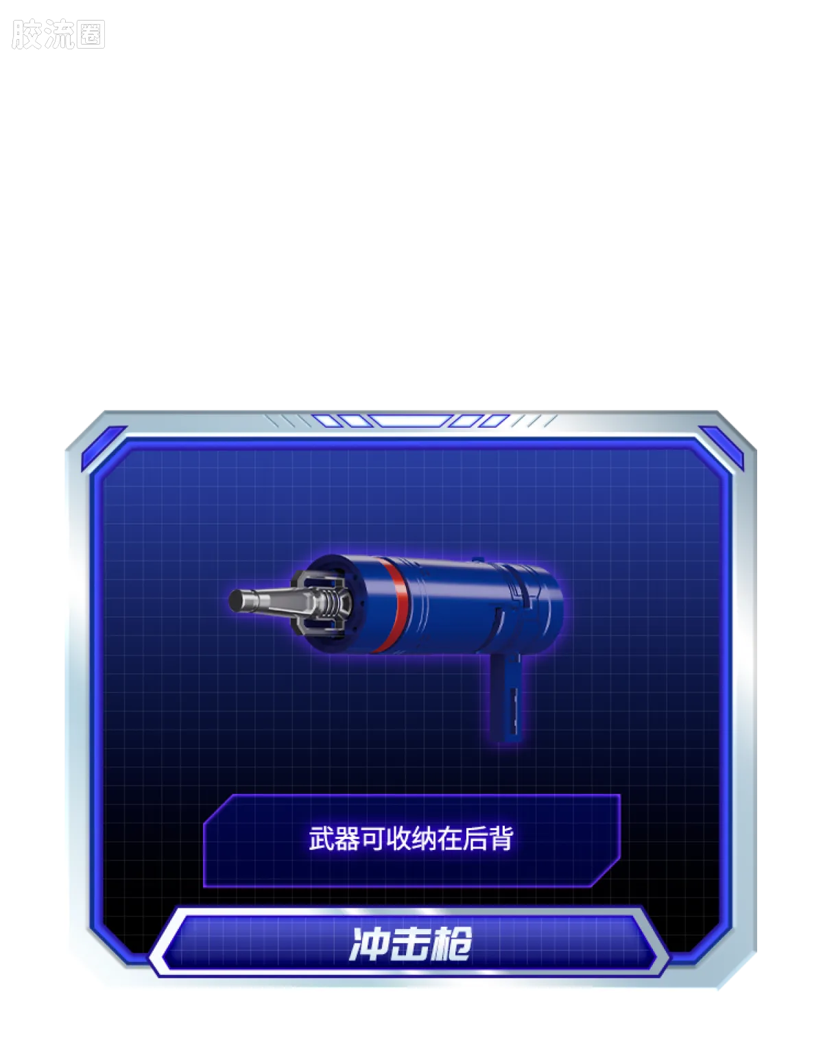 布鲁可变形金刚 传奇 声波 - 图片