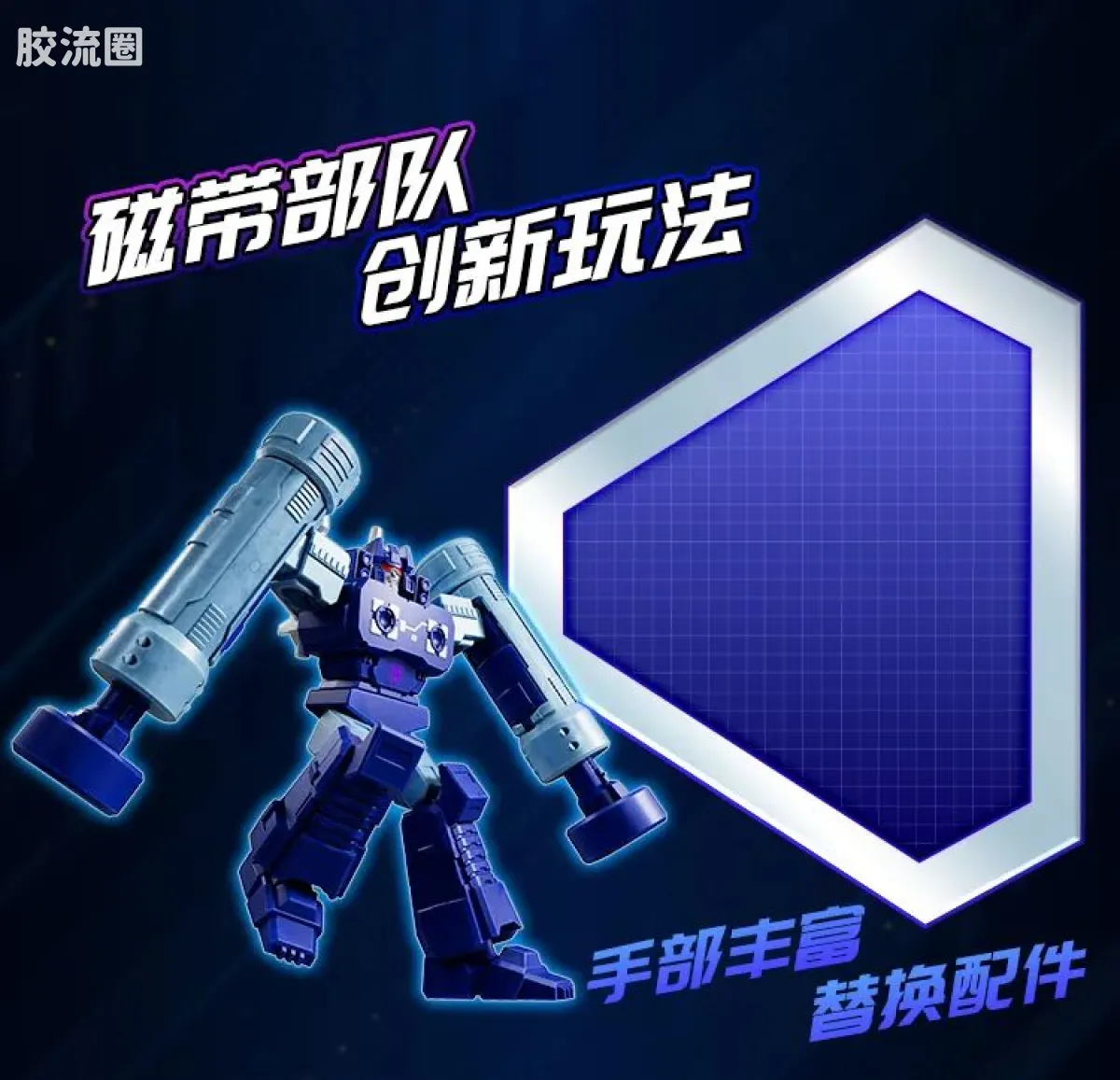 布鲁可变形金刚 传奇 声波 - 图片