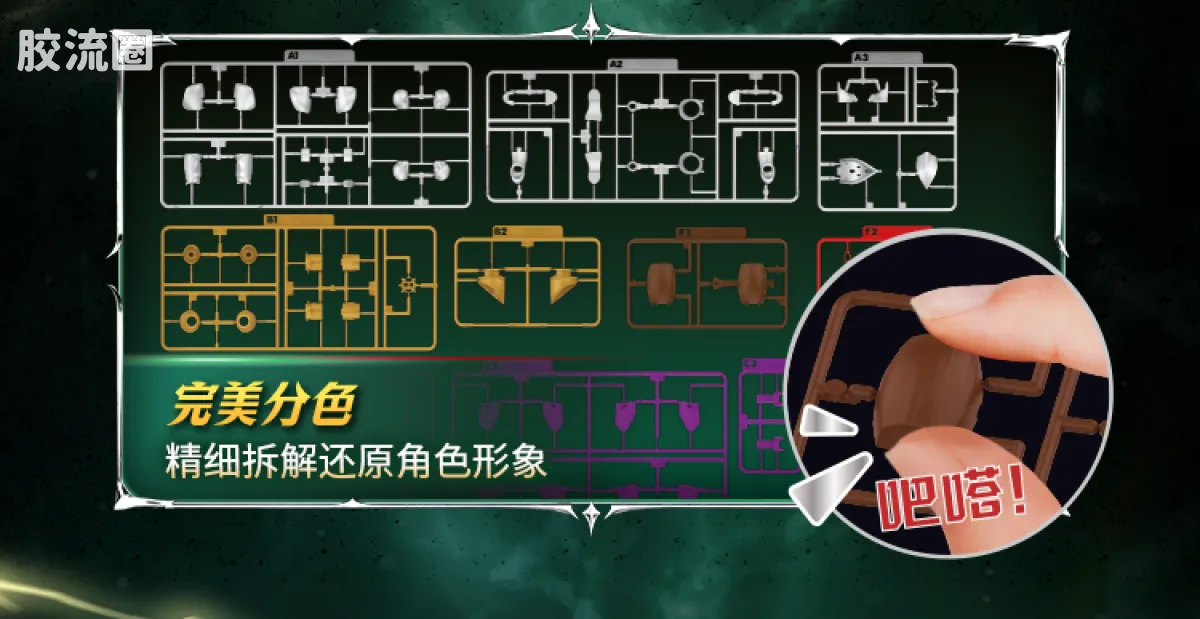 布鲁可奥特曼 超动 传奇版-奥特之王 - 图片
