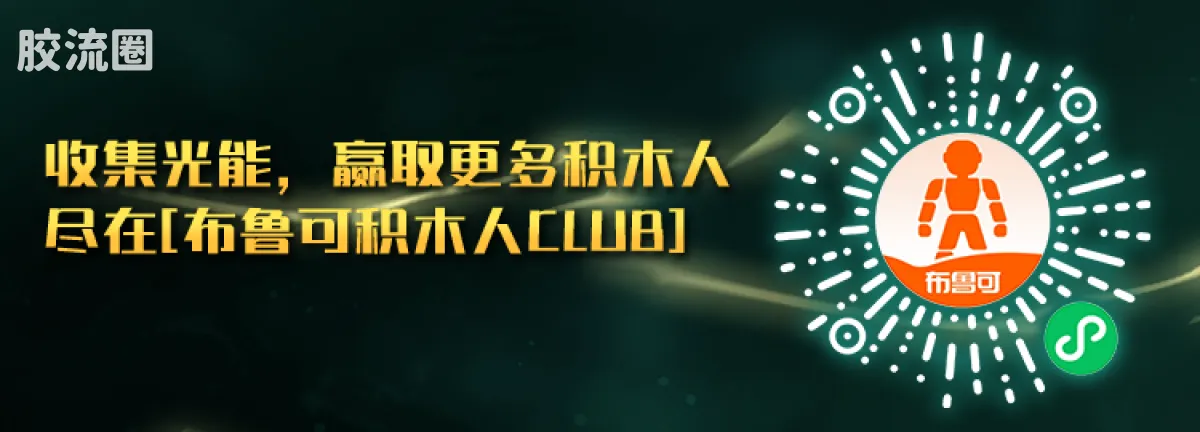 布鲁可奥特曼 超动 传奇版-奥特之王 - 图片