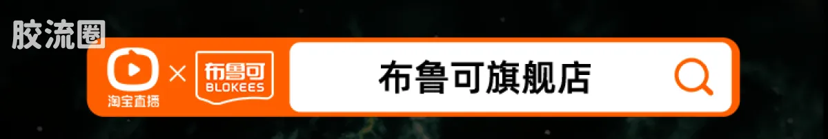 布鲁可奥特曼 超动 传奇版-奥特之王 - 图片