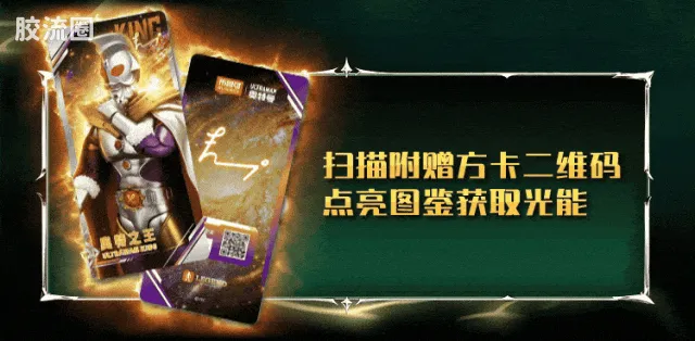 布鲁可奥特曼 超动 传奇版-奥特之王 - 图片