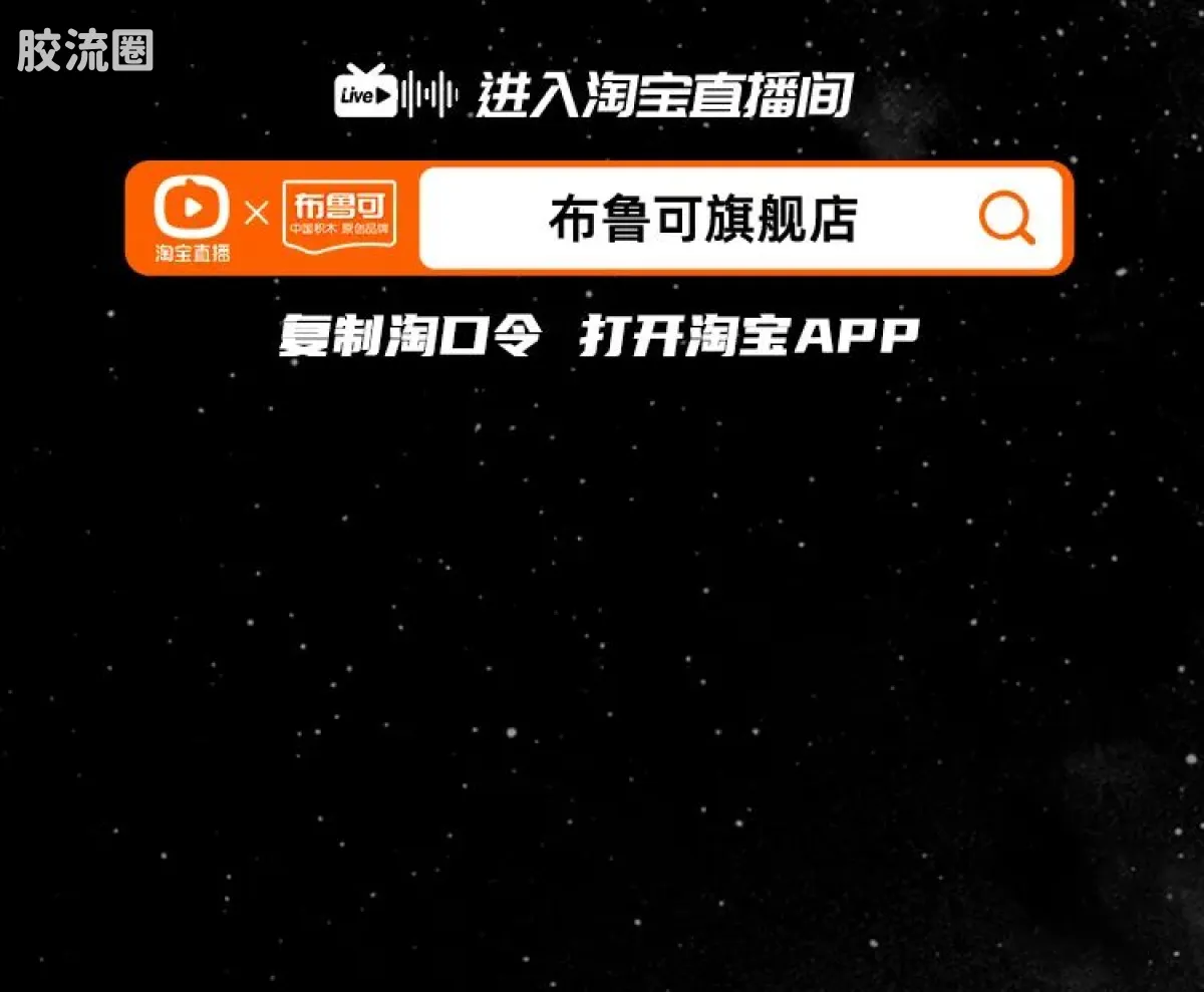 布鲁可奥特曼 超动 第4弹 布莱泽奥特曼（法多兰盔甲） - 图片