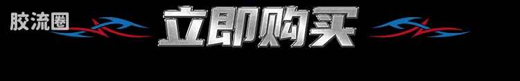 布鲁可奥特曼 超动 第4弹 布莱泽奥特曼（法多兰盔甲） - 图片