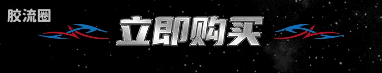 布鲁可奥特曼 超动 第4弹 布莱泽奥特曼（法多兰盔甲） - 图片
