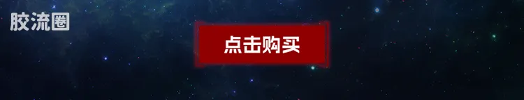 布鲁可奥特曼 超动 第1弹 捷德奥特曼（原始形态） - 图片