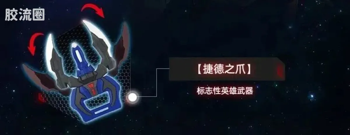 布鲁可奥特曼 超动 第1弹 捷德奥特曼（原始形态） - 图片