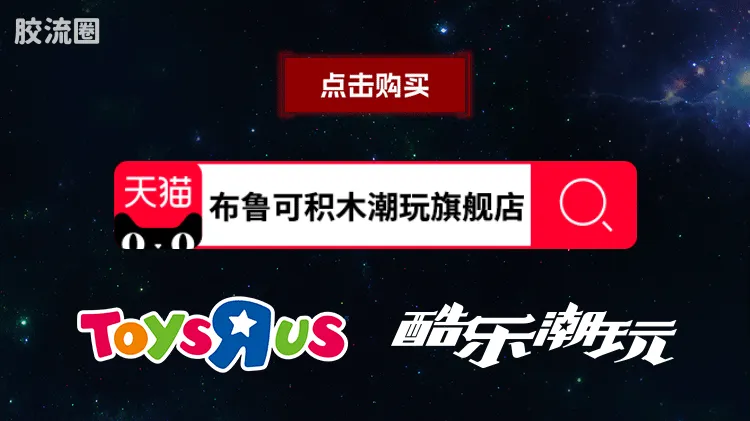 布鲁可奥特曼 超动 第1弹 捷德奥特曼（原始形态） - 图片