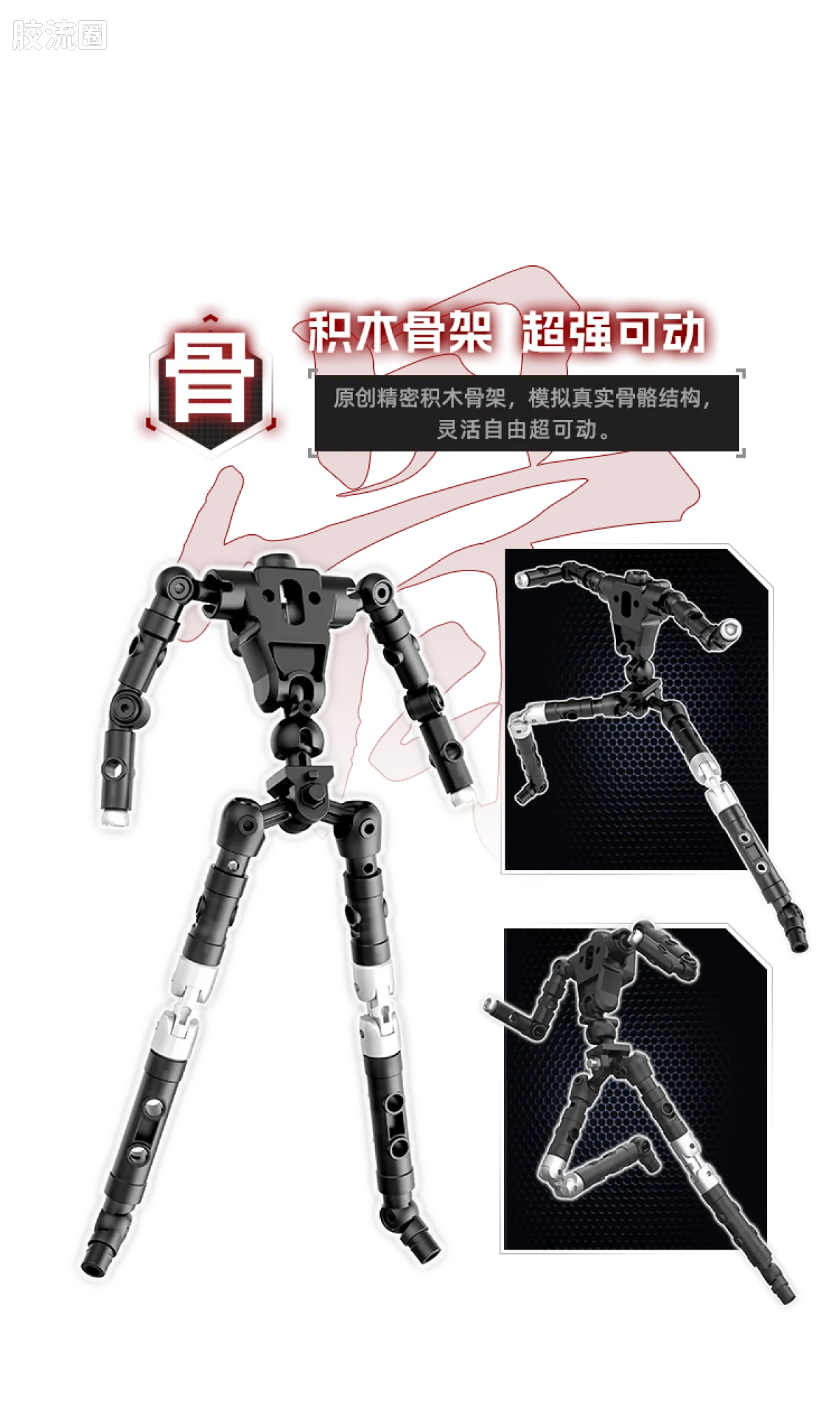 布鲁可奥特曼 超动 第1弹 捷德奥特曼（原始形态） - 图片