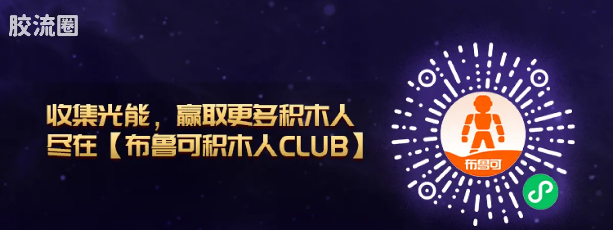 布鲁可奥特曼 限定 传奇版-捷德奥特曼 尊皇形态 - 图片