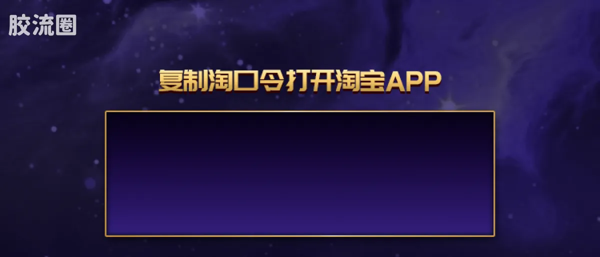 布鲁可奥特曼 限定 传奇版-捷德奥特曼 尊皇形态 - 图片