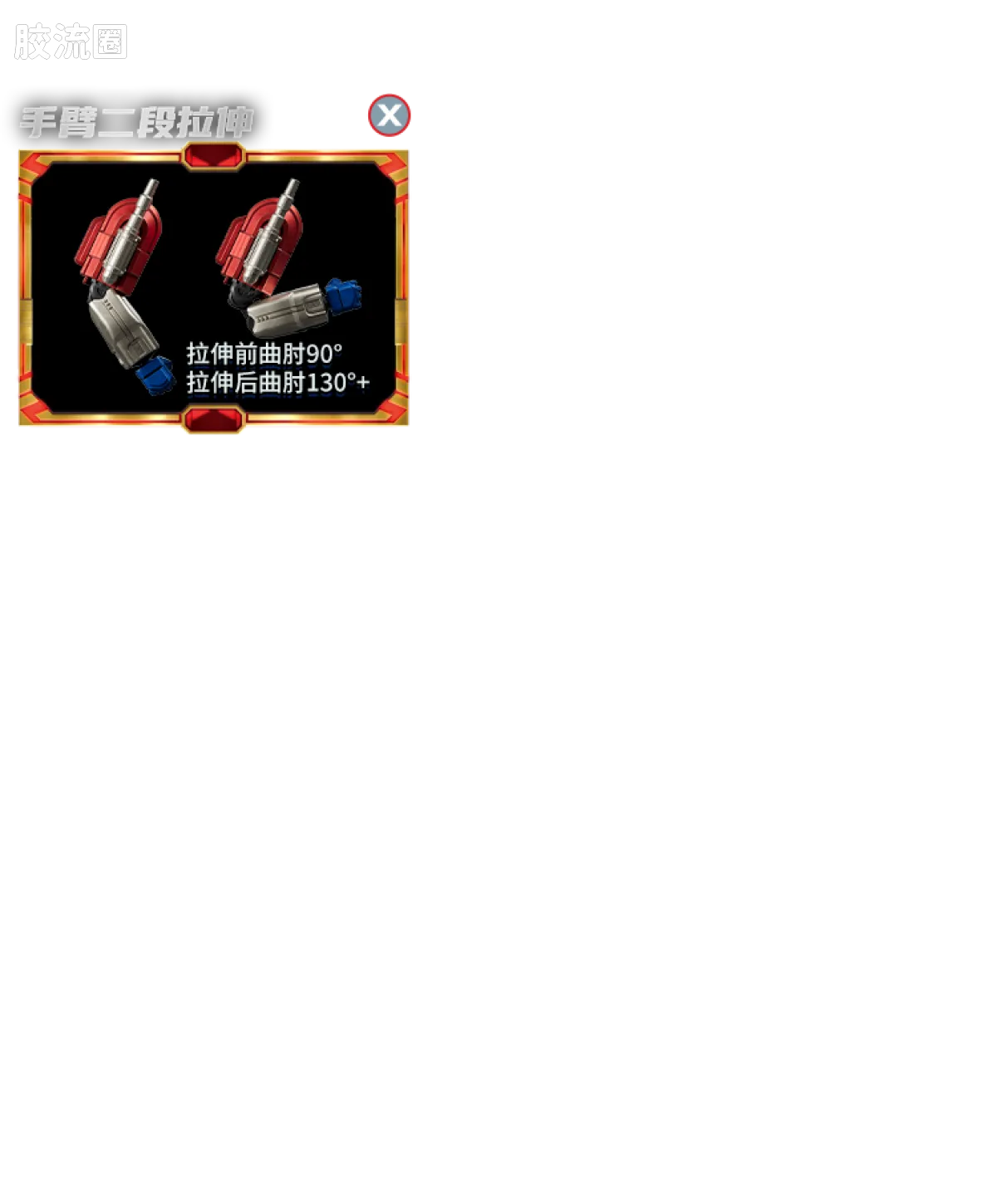 布鲁可变形金刚 传奇 传奇版-擎天柱|奥利安·派克斯 - 图片