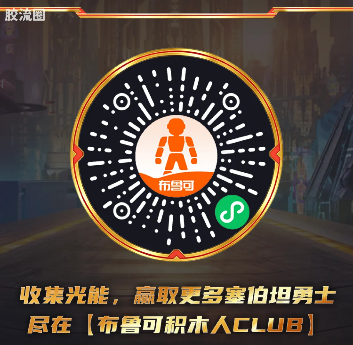 布鲁可变形金刚 传奇 传奇版-擎天柱|奥利安·派克斯 - 图片