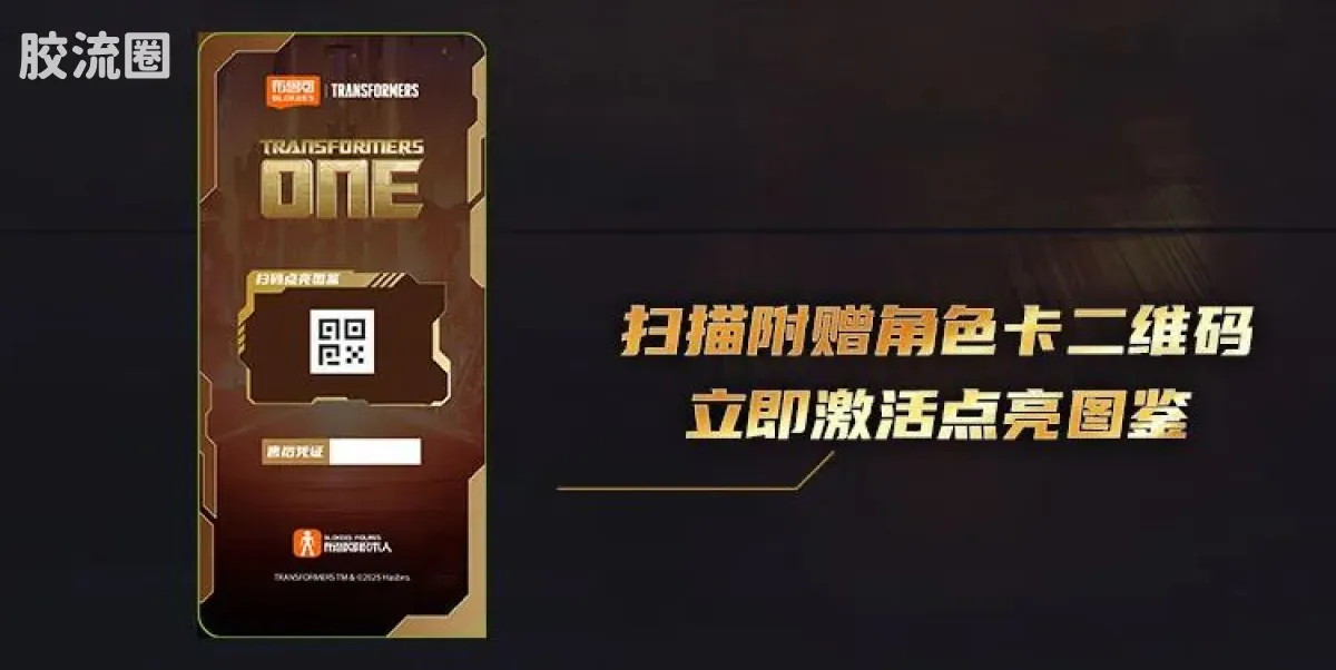 布鲁可变形金刚 传奇 传奇版-擎天柱|奥利安·派克斯 - 图片