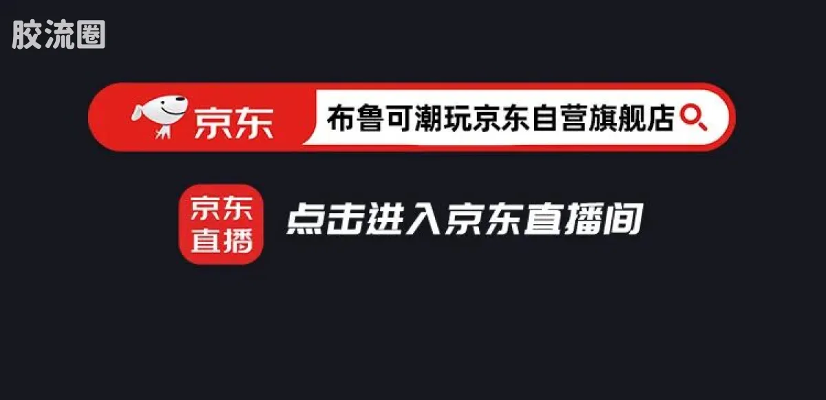 布鲁可变形金刚 传奇 传奇版-擎天柱|奥利安·派克斯 - 图片
