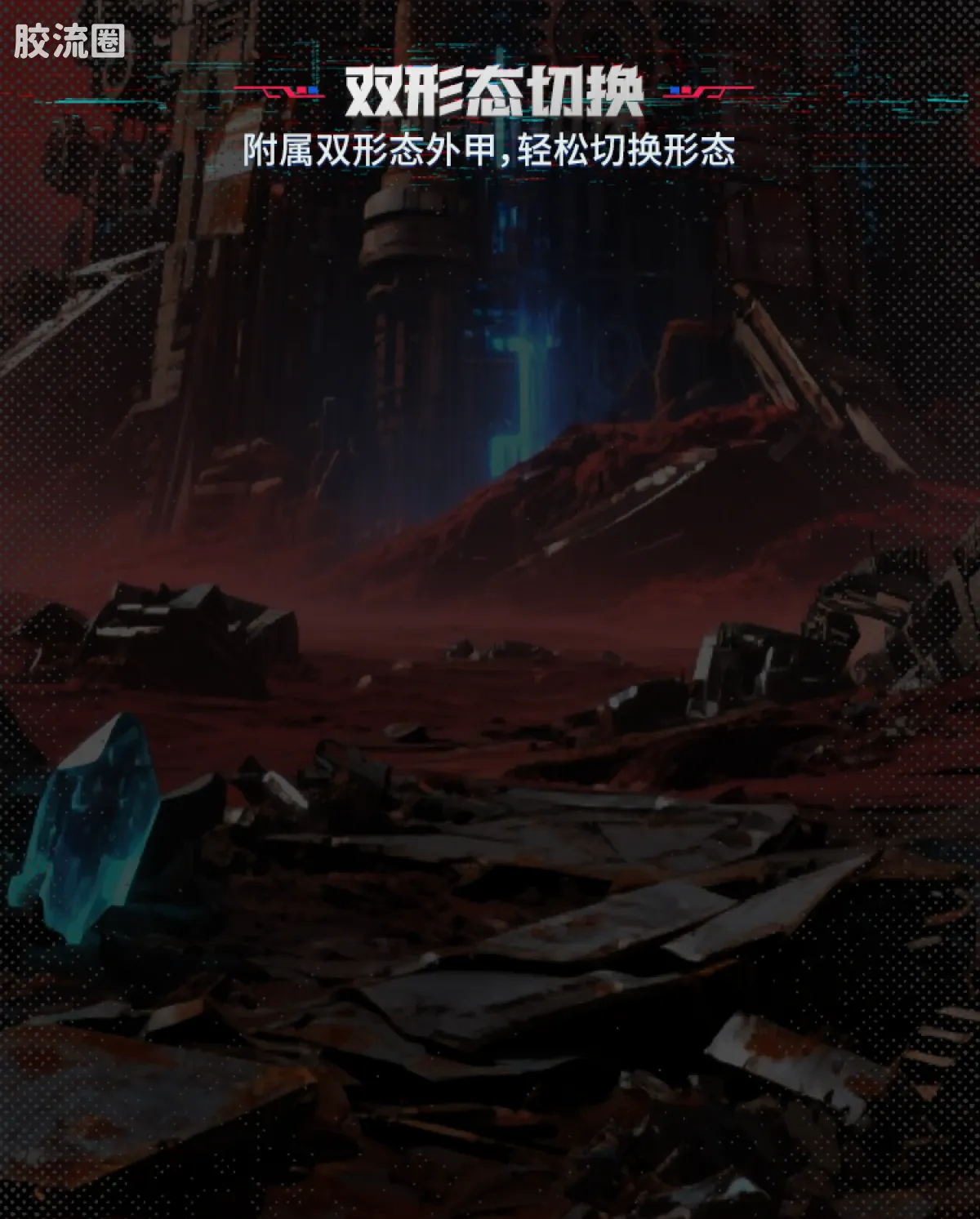 布鲁可变形金刚 传奇 传奇版-擎天柱|奥利安·派克斯 - 图片
