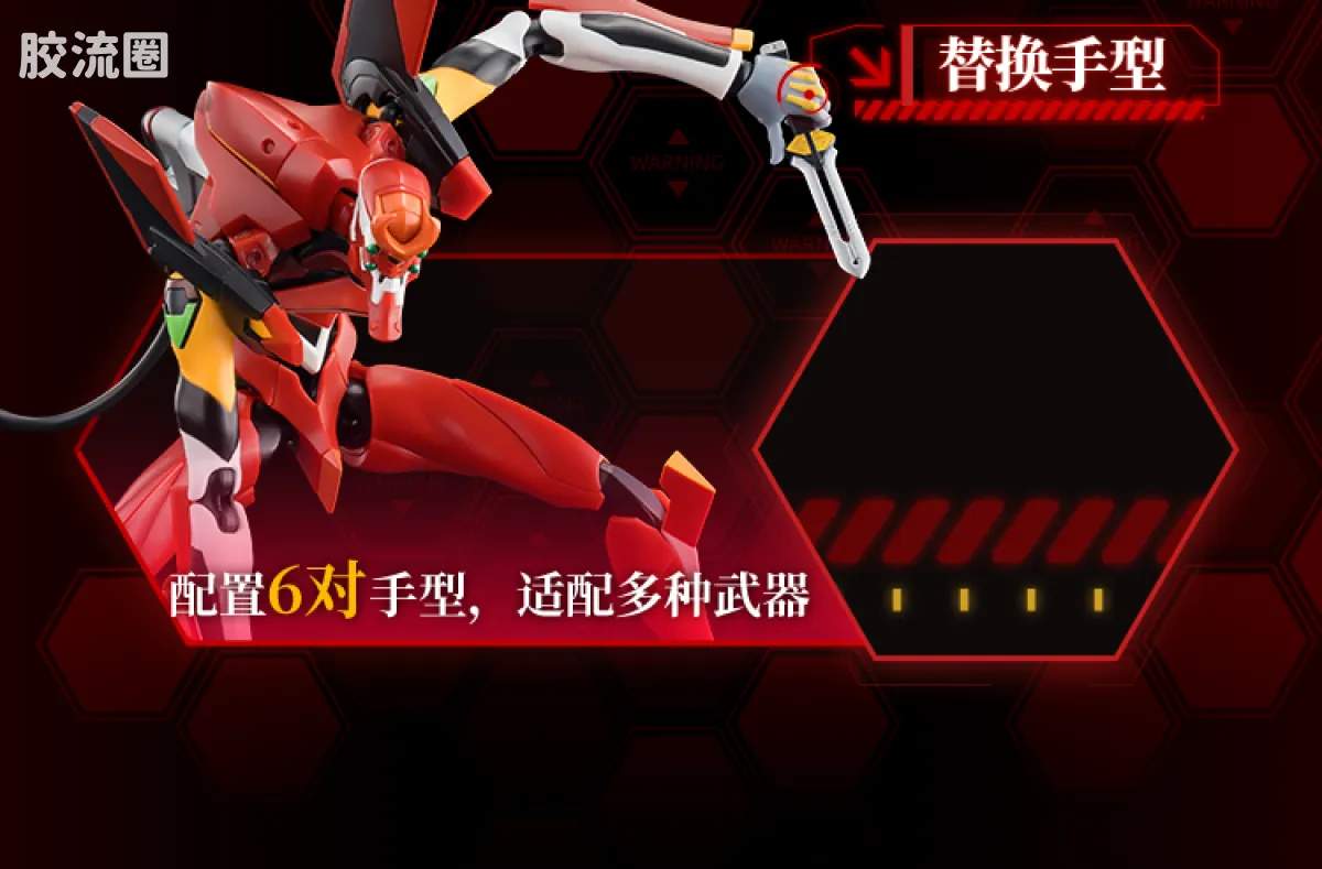 布鲁可EVA 传奇 传奇版 二号机 - 图片