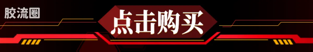 布鲁可EVA 传奇 传奇版 二号机 - 图片