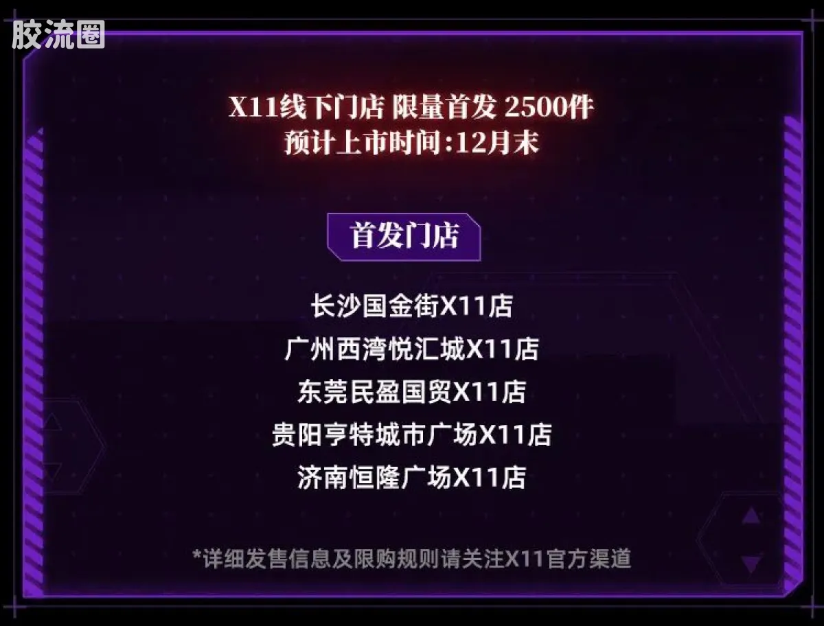 布鲁可EVA 传奇 传奇版 初号机 - 图片